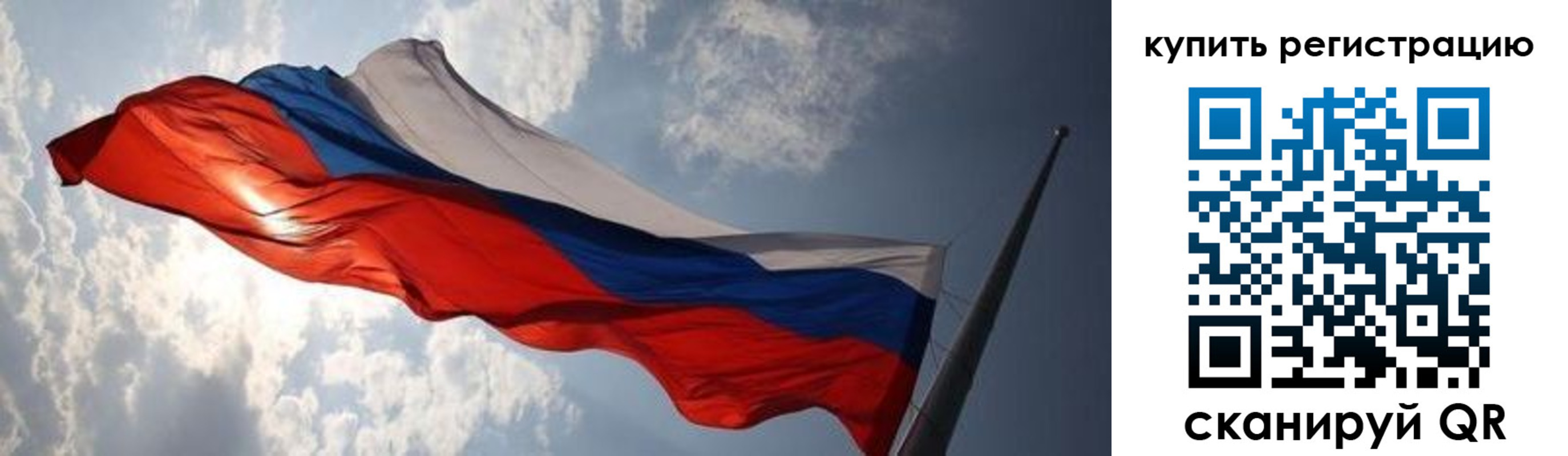 временная регистрация недорого в Жирновске