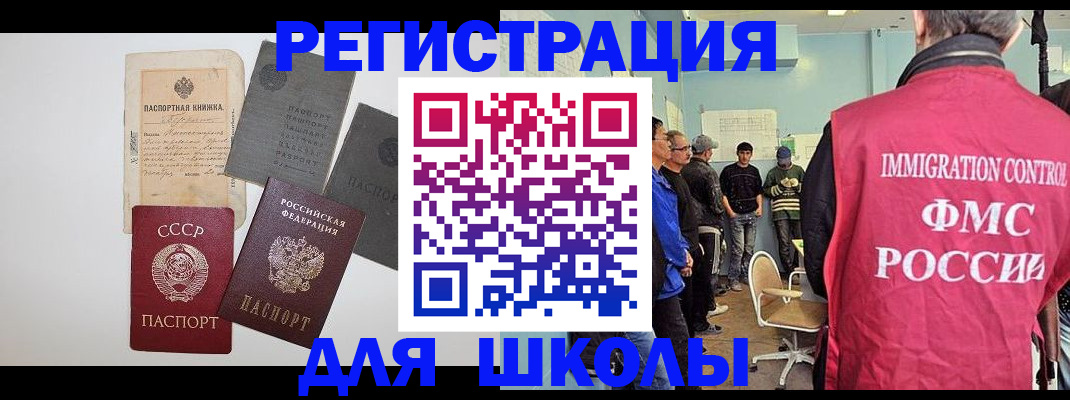 временная регистрация собственник в Жирновске