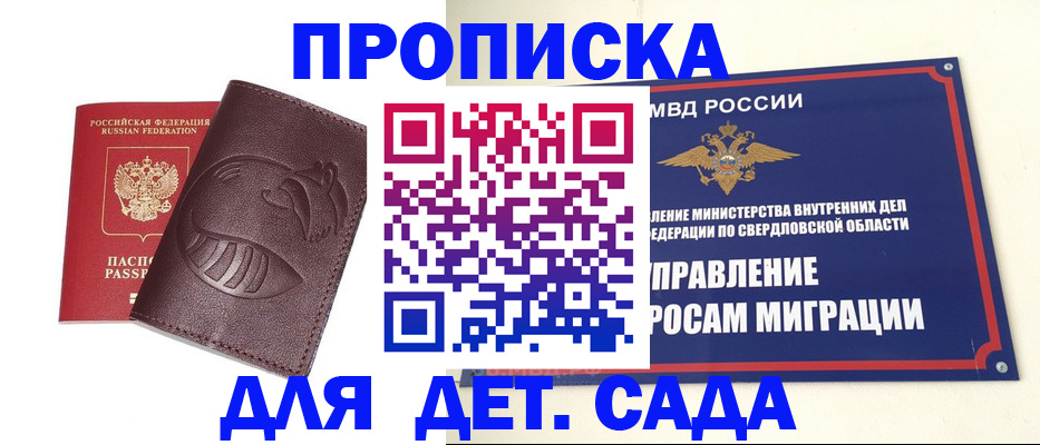 временная регистрация адрес в Жирновске