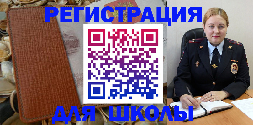 прописка паспорт в Жирновске