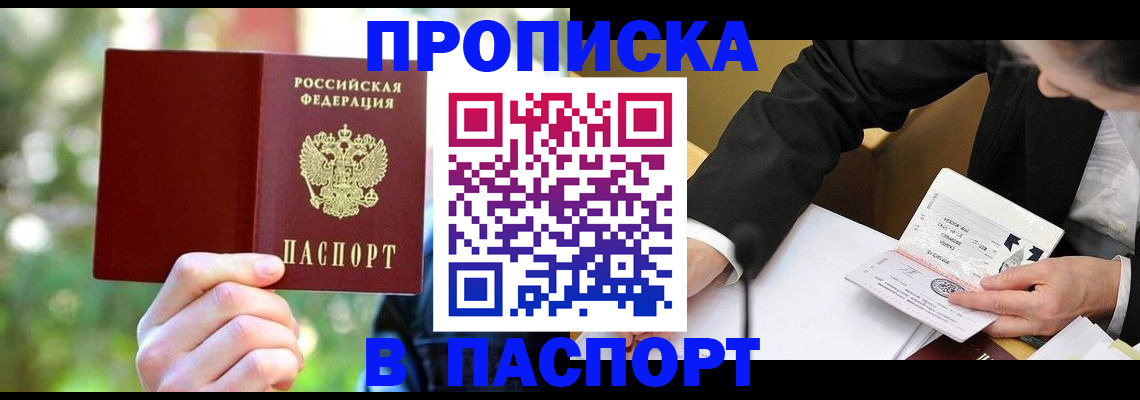 миграционный учет в Жирновске